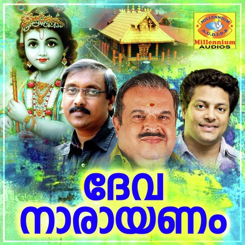 Ashtami Rohini - Various Artists