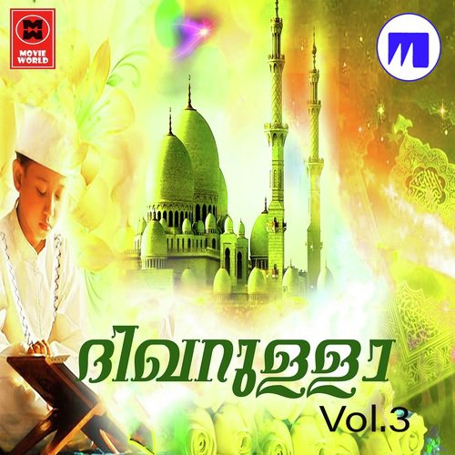 Aalam Udayavan - Various Artists