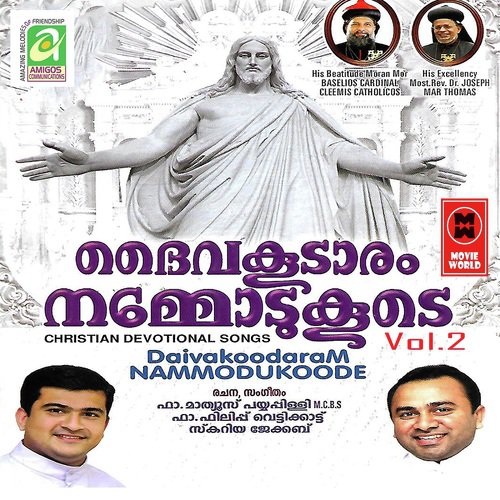 Anuthapam - Various Artists
