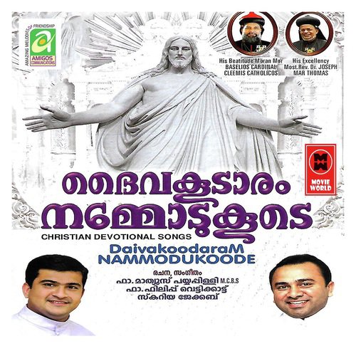 En Jeevan - Various Artists