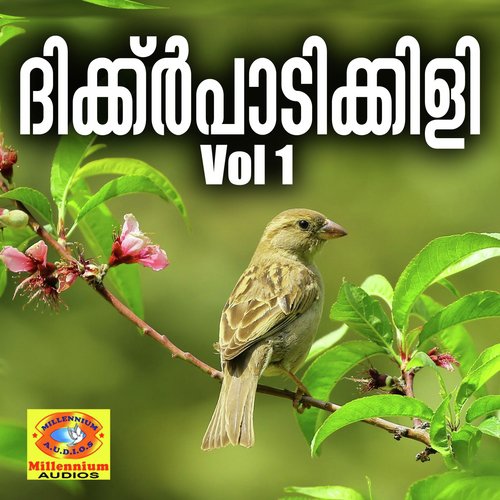 Khuran - Baby Bahjidha