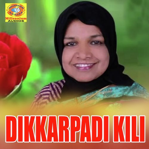 Virunninu Vannor - Baby Bahjida, Vilayil Faseela, Sajida