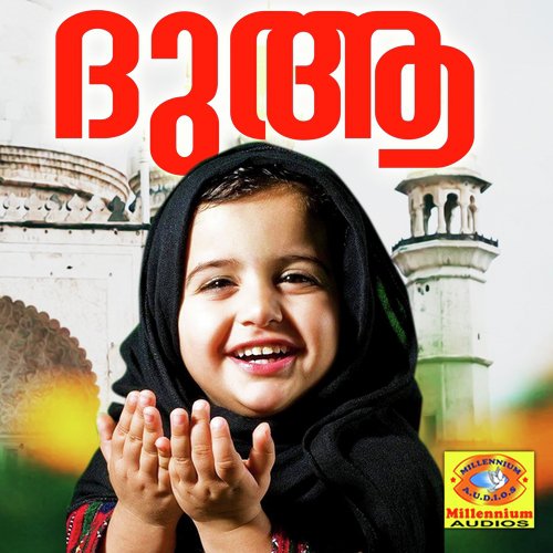 Muthu Habeebe - Sudheer, Nahim