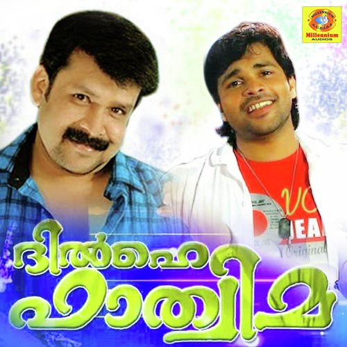 Sunlo Bahna - Various Artists