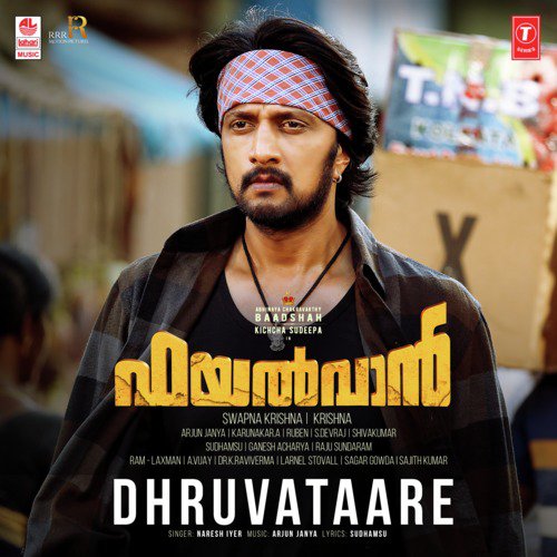 Dhruvataare (From Pailwaan) - Naresh Iyer, Arjun Janya