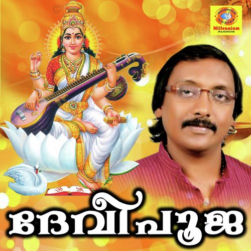 Vilchunarthunnoramma - Various Artists