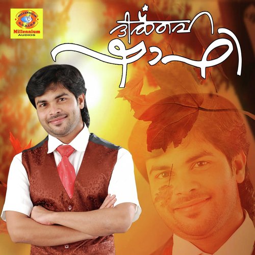 Qamaroli - Various Artists