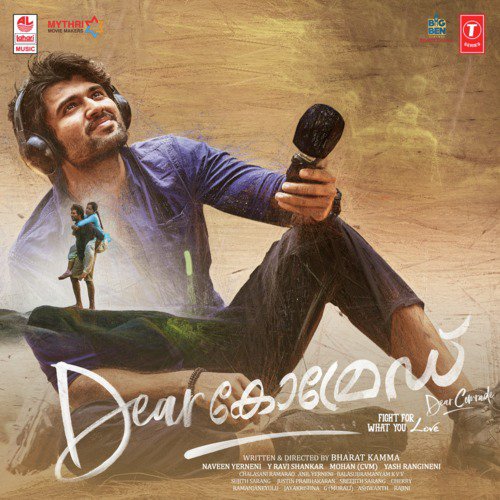 Thiri Thiri - Justin Prabhakaran