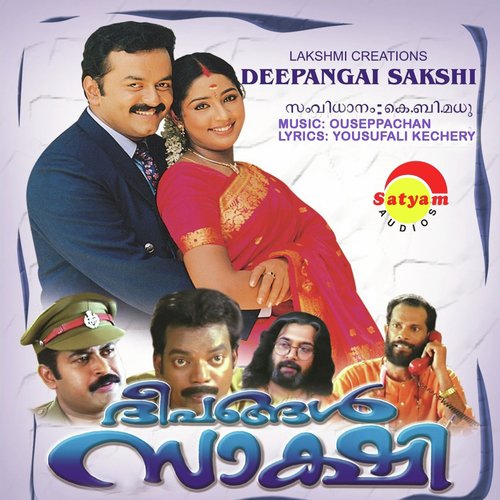 Aayiram Poo - Ouseppachan