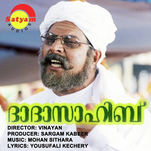Alliyaambal Poove (Male Version) - Mohan Sithara