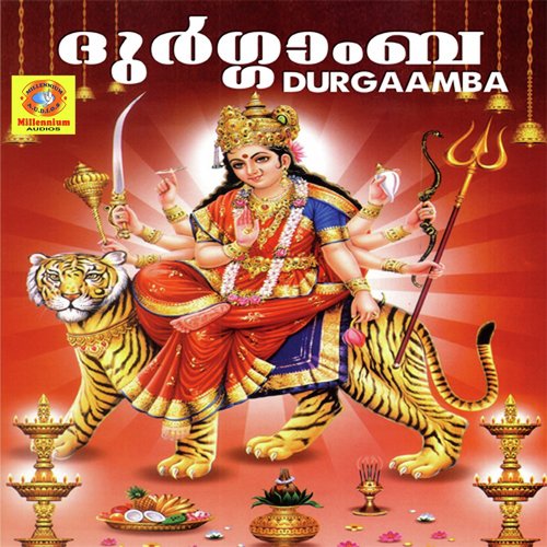 Brahmanda - Various Artists