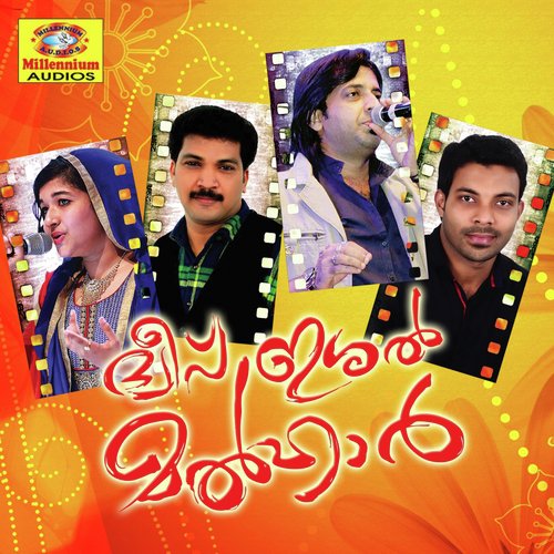 Paaril Palasthalangalum - Various Artists