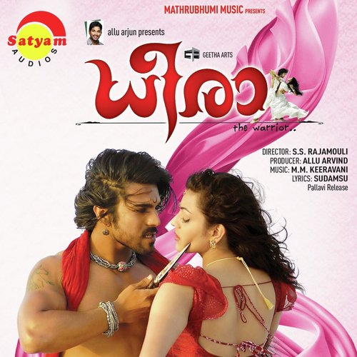 Panchasara Umma - M. M. Keeravani