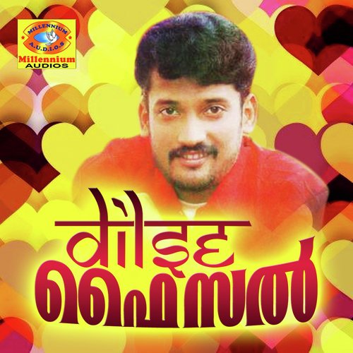 Priyasagi - Faisal
