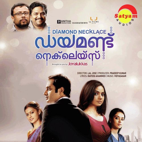 Thotte Thotte - Vidyasagar