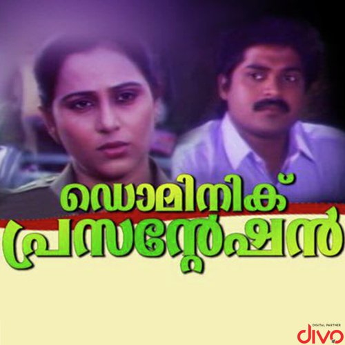 Njanoru Madakara Youvanam - Vidyadharan Master