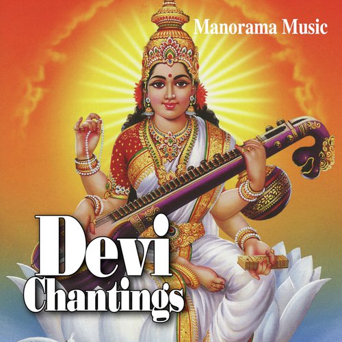 Mookambike Devi - Padmakumar Ramasamy