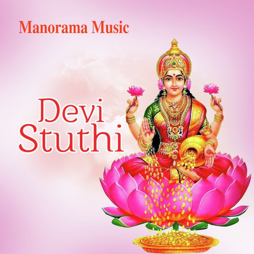 Igirinandhini - Various Artists