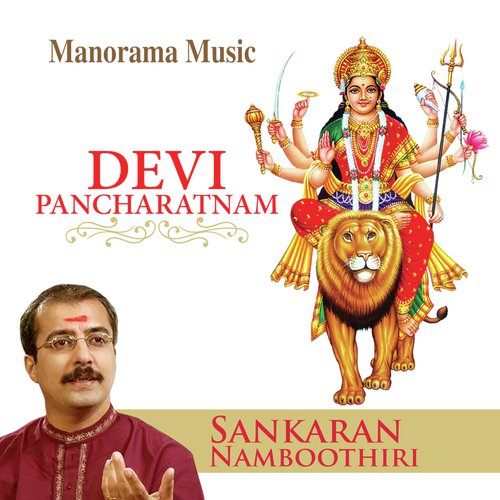 Namosthuthe Saraswathi - M.K. Sankaran Namboothiri