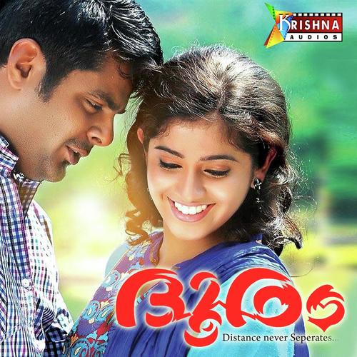 Parayam Ini Njan - Hariharan, Wilner Pierre, Wilner Pierre, Vijay Yesudas, Abirami, Nikhil Mathew, Karthik, Divya