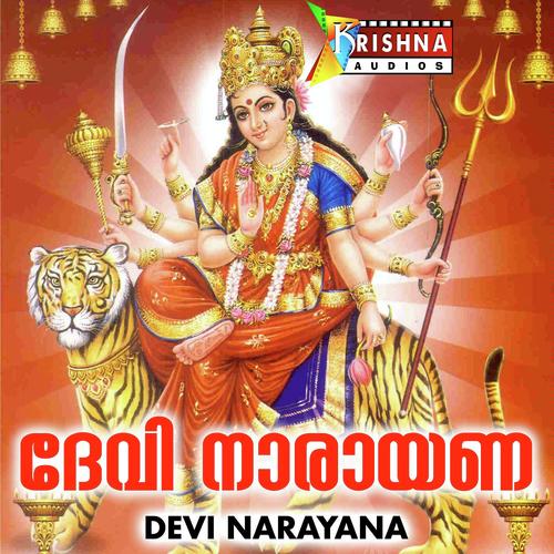 Jaya Jaya Shakthi - Madhu Balakrishnan, Sajeesh, Sajeesh, Suresh, Shyama, Jayasree, Durga, Daleema