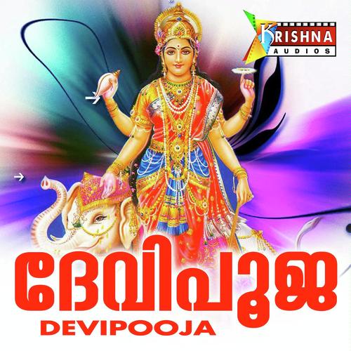 Samsaara Jalaje - Shilpa, Shine, Shine, Soniya, Madhu Balakrishnan, Sithara Nair, Sangeetha, Anu, Jayaraj, Prasad, A.k