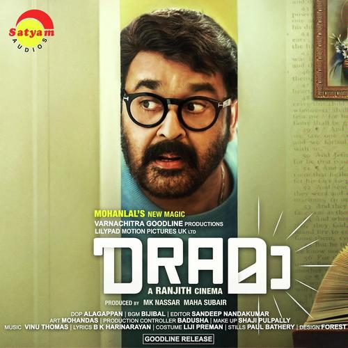 Pandaraandu - Mohanlal