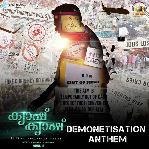 Demonetisation Anthem (From Cash Cash) - Yazin Nizar
