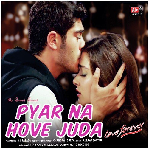Pyar Na Hove Juda - Raman