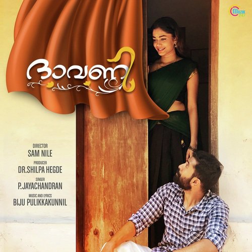 Dhavani - P. Jayachandran