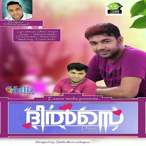 Kaliyay Kandoru F - Misna, Shafi Kollam, Misna, Thanseer Koothuparamba, Saleem Kodathoor, Sakkeer Aluva, Muthu Patturuma
