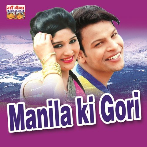 Bana Tukudi - Various Artists