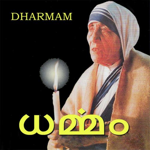 Anugrahikkoo - Sarima, Arun, Sarima, Sindhu Premkumar, Nishad, G. Venugopal, Satheesh Babu, Mithila