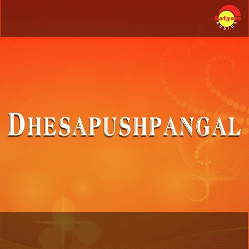 Poopoliyo - Sujatha Mohan, Chrous, Chrous, M G Sreekumar