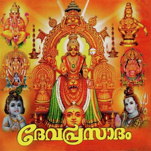Shirasil Gangayumenthi - Madhu Balakrishnan, M. G. Sreekumar, M. G. Sreekumar, Radhika Thilak, Radhakrishnan, G. Venugopal, S