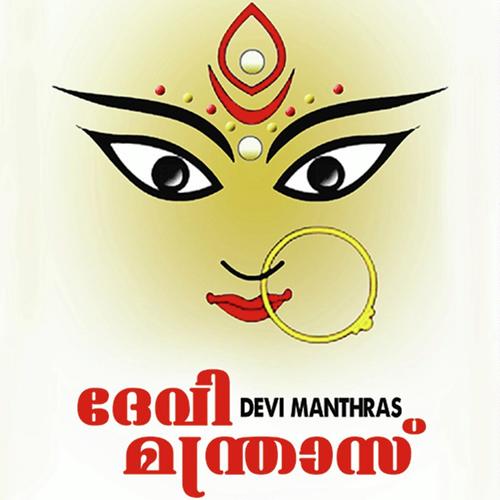 Karagre - Chitra Sivaraman