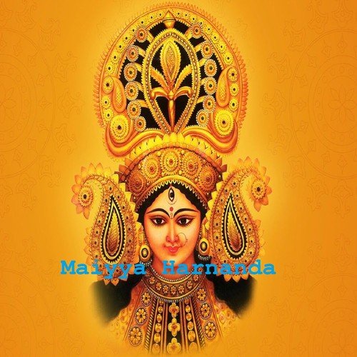 Jai Ho Maiyya - Various Artists