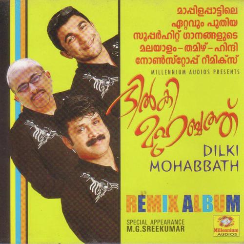 Malare nee - Anwar Sadath