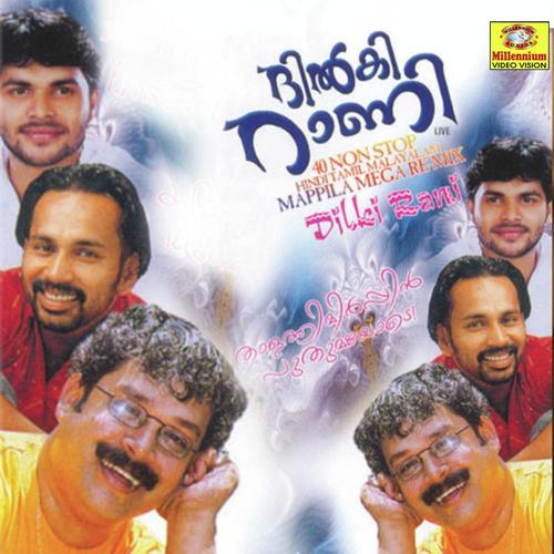 Valla oasai - Thajudheen