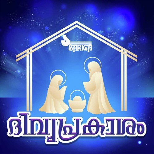 Navajanamayi - Various Artists