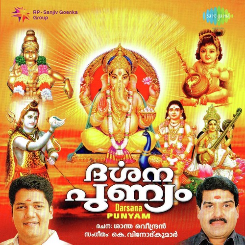 Thrikkovil Sree Murugan - K. Vinodh Kumar