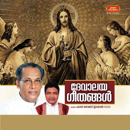 Vazhtham Vineetharai - Various Artists