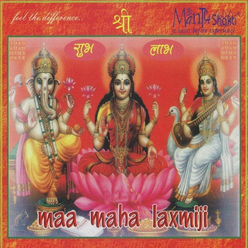 Vishnu Priya - Shaoni Mitra, Sudhanshu Raj