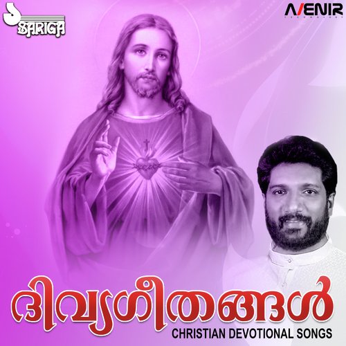 Bhoovum Vanavum - Berny-Ignatius