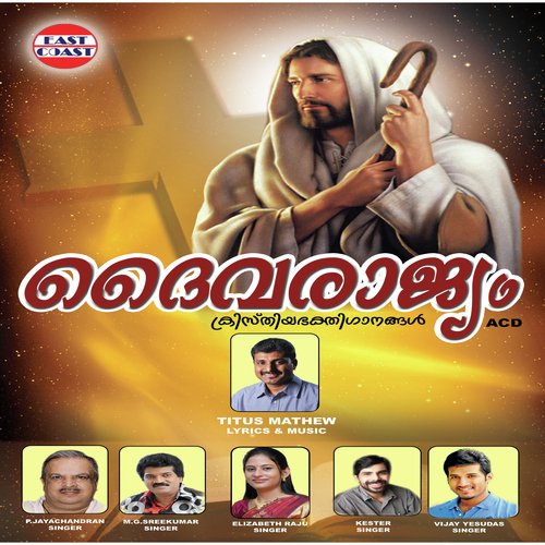 Aadiyil - Various Artists