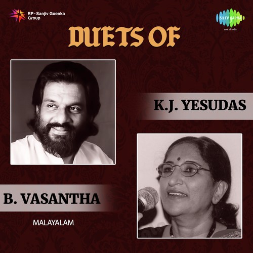 Rasaleelakku (From Abhijathyam) - Various Artists