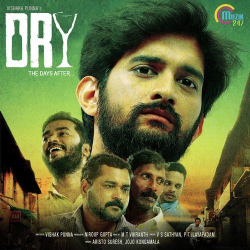 Enganam Kandoru Manam - M.T. Vikranth