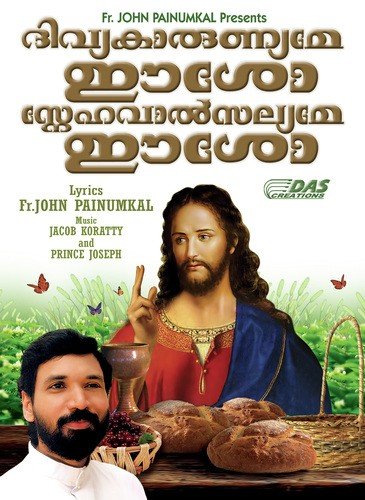 Yesuve Varaname - Various Artists