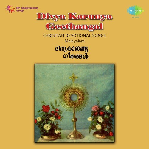 Evite Easwara Sannidhiyil - Various Artists