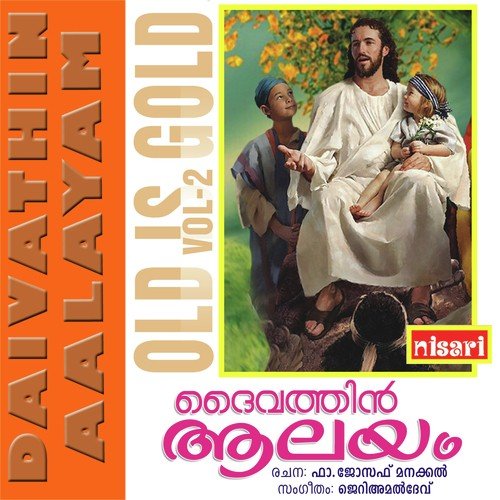 Adhyantha Heenam - Fready Pallan